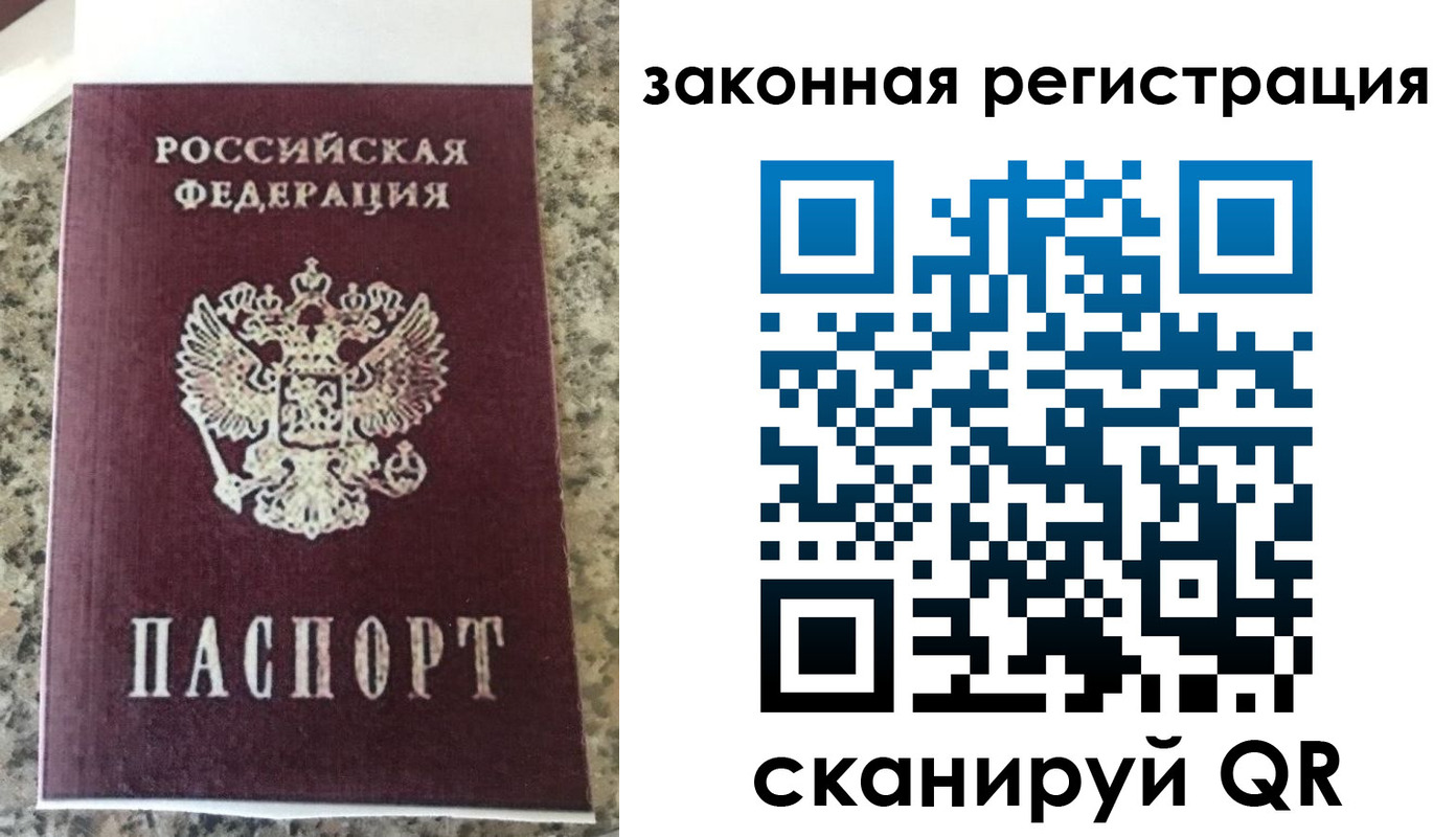 прописка для кредита в Зарайске