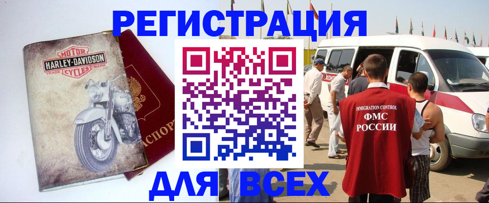 пропишу в квартире в Зарайске