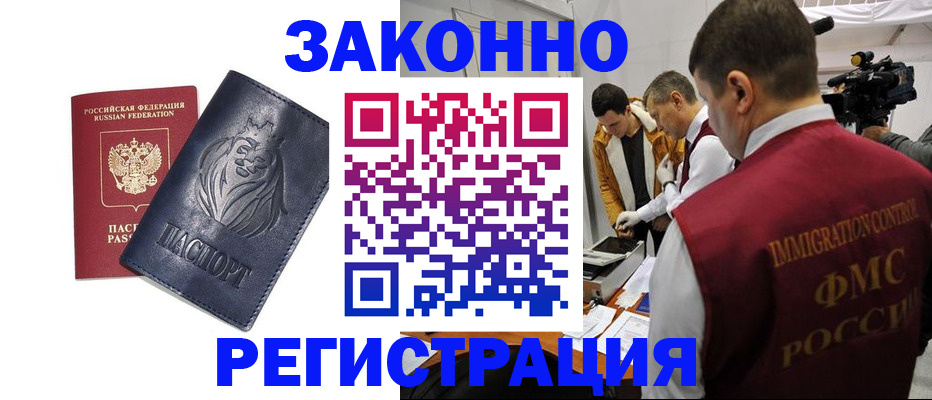 пропишу в квартире в Зарайске