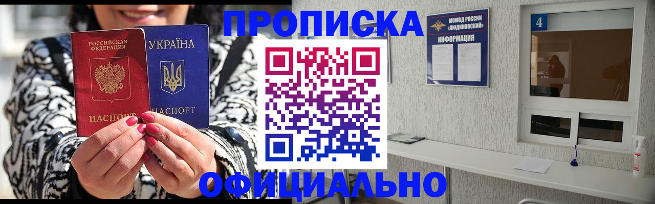 форма 3 в Зарайске